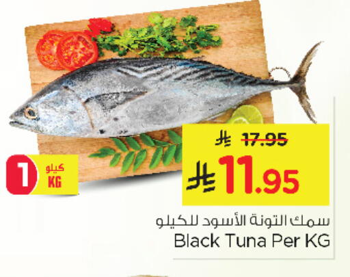 تونة available at نستو in مملكة العربية السعودية, السعودية, سعودية - الخبر‎