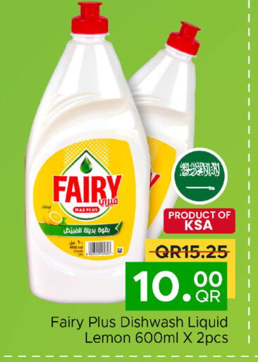FAIRY available at Family Food Centre in Qatar - Al Khor