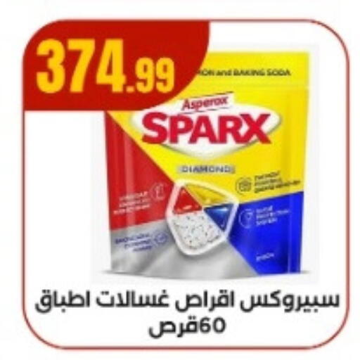available at MartVille in Egypt - Cairo