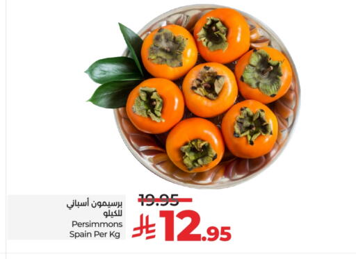 available at LULU Hypermarket in KSA, Saudi Arabia, Saudi - Tabuk