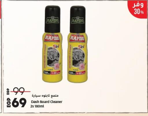 منظف عام available at لولو هايبرماركت in Egypt - القاهرة