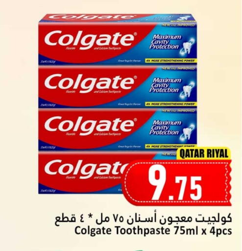 معجون أسنان available at دانة هايبرماركت in قطر - الشحانية