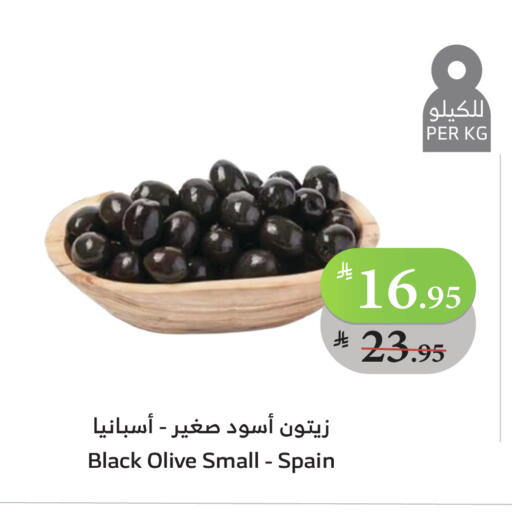 available at الراية in مملكة العربية السعودية, السعودية, سعودية - بيشة