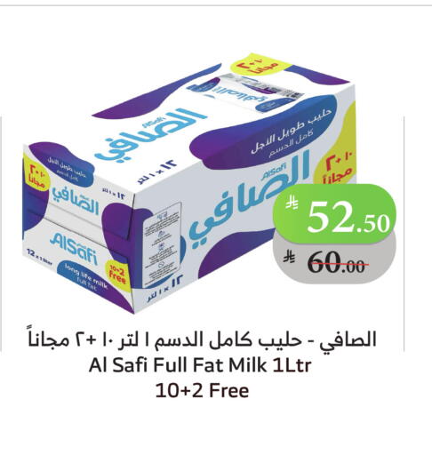 الصافي حليب طويل الأمد  available at الراية in مملكة العربية السعودية, السعودية, سعودية - ينبع