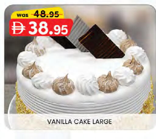 Vanilla available at ك. الم. للتجارة in الإمارات العربية المتحدة , الامارات - أبو ظبي