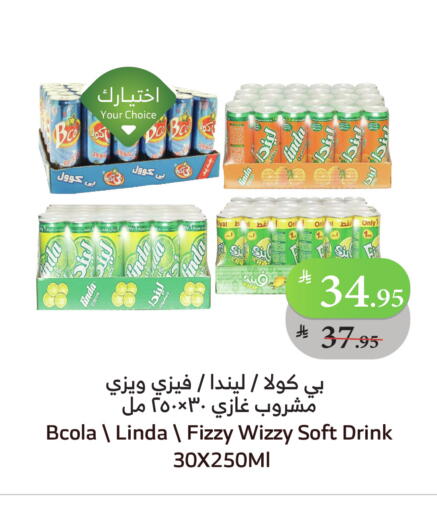 available at الراية in مملكة العربية السعودية, السعودية, سعودية - ينبع