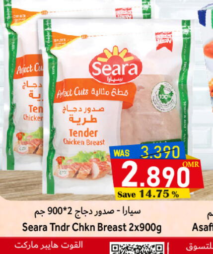 available at Al Muzn Shopping Center in Oman - Muscat