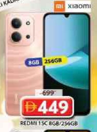 available at Grand Hyper Market in UAE - Sharjah / Ajman