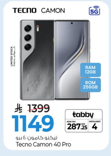 TECNO available at Mark & Save in KSA, Saudi Arabia, Saudi - Al Khobar