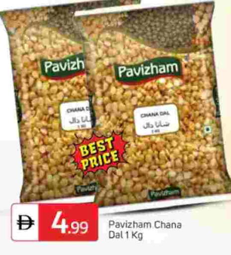 available at TALAL MARKET in UAE - Fujairah