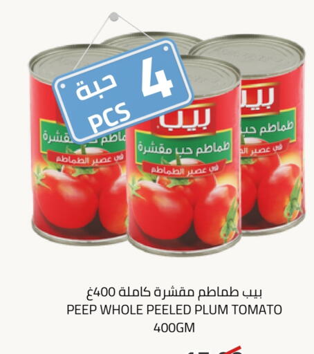 Plum Tomato available at Astra Markets in KSA, Saudi Arabia, Saudi - Tabuk