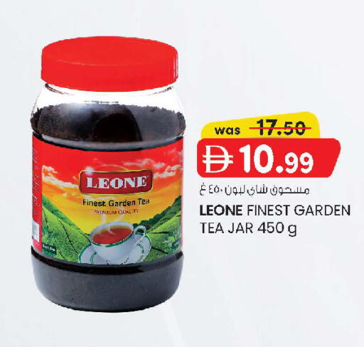 مسحوق الشاي available at ك. الم. للتجارة in الإمارات العربية المتحدة , الامارات - الشارقة / عجمان