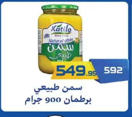 available at  Zahran Market in Egypt - Cairo