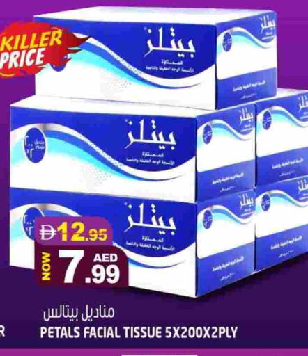 available at هاشم هايبرماركت in الإمارات العربية المتحدة , الامارات - الشارقة / عجمان