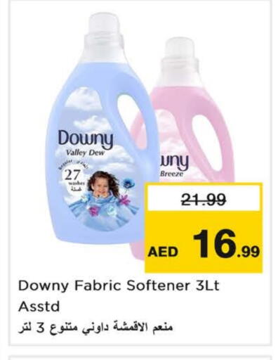 DOWNY Softener available at Nesto Hypermarket in UAE - Fujairah