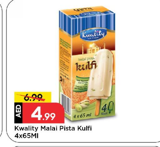available at Mark & Save in UAE - Dubai