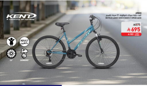 available at SACO in KSA, Saudi Arabia, Saudi - Al-Kharj