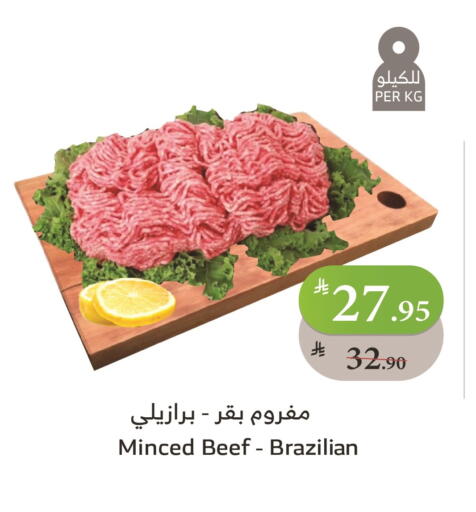 حم بقرى available at الراية in مملكة العربية السعودية, السعودية, سعودية - ينبع