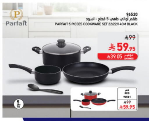 available at SACO in KSA, Saudi Arabia, Saudi - Al-Kharj