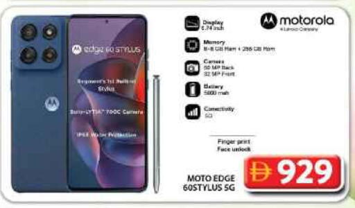 MOTOROLA available at Grand Hyper Market in UAE - Dubai