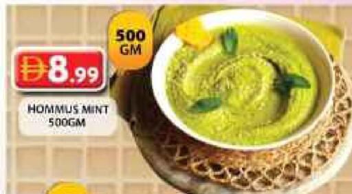 Mint available at جراند هايبر ماركت in الإمارات العربية المتحدة , الامارات - الشارقة / عجمان