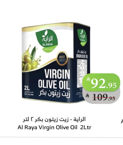 Virgin Olive Oil available at Al Raya in KSA, Saudi Arabia, Saudi - Jeddah