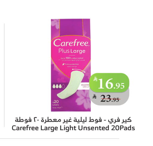 كيرفري available at الراية in مملكة العربية السعودية, السعودية, سعودية - ينبع