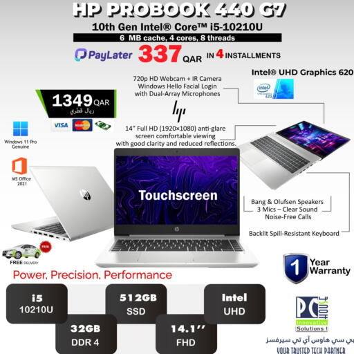 HP Laptop available at PC house  in Qatar - Doha