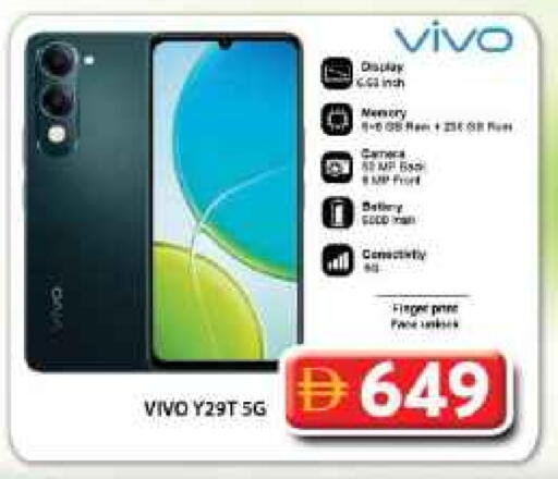 VIVO available at Grand Hyper Market in UAE - Dubai
