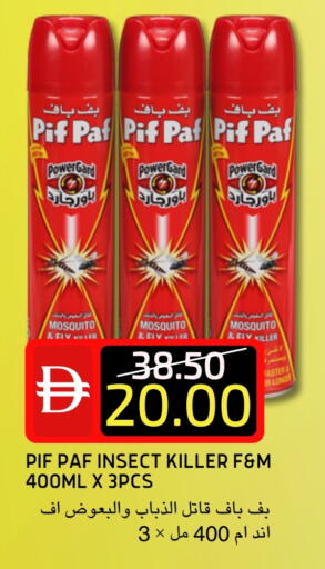 available at سيليكت ماركت in الإمارات العربية المتحدة , الامارات - أبو ظبي