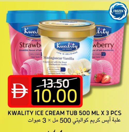 Vanilla available at سيليكت ماركت in الإمارات العربية المتحدة , الامارات - أبو ظبي