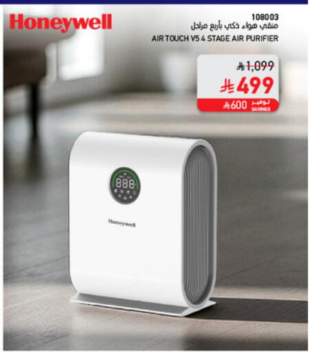 available at SACO in KSA, Saudi Arabia, Saudi - Tabuk