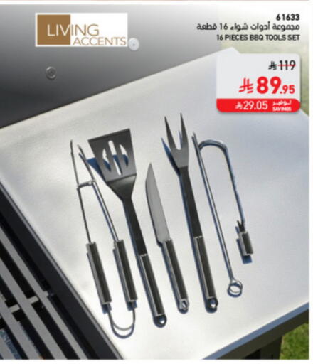 available at ساكو in مملكة العربية السعودية, السعودية, سعودية - تبوك