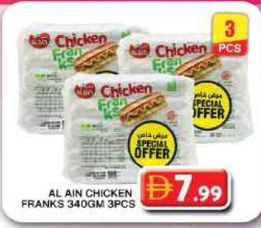 available at Grand Hyper Market in UAE - Dubai