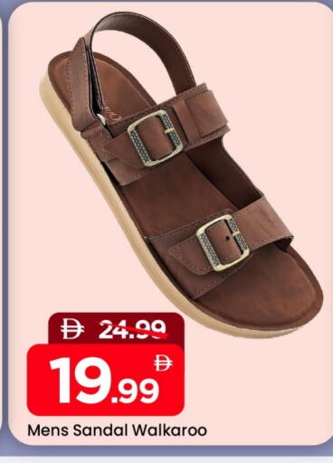 available at مارك & سيف in الإمارات العربية المتحدة , الامارات - الشارقة / عجمان