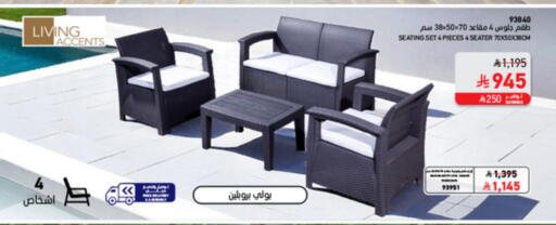 available at ساكو in مملكة العربية السعودية, السعودية, سعودية - عنيزة
