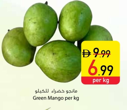 Mango available at Safeer Market in UAE - Dubai