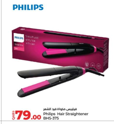 فيليبس أجهزة العناية بالشعر available at لولو هايبرماركت in قطر - أم صلال