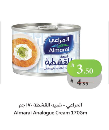 ALMARAI Analogue cream available at Al Raya in KSA, Saudi Arabia, Saudi - Al Bahah