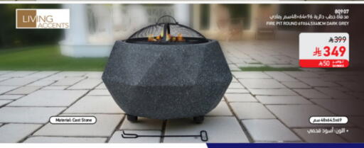 available at SACO in KSA, Saudi Arabia, Saudi - Yanbu