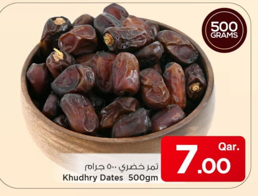 available at مارك & سيف in قطر - الشحانية