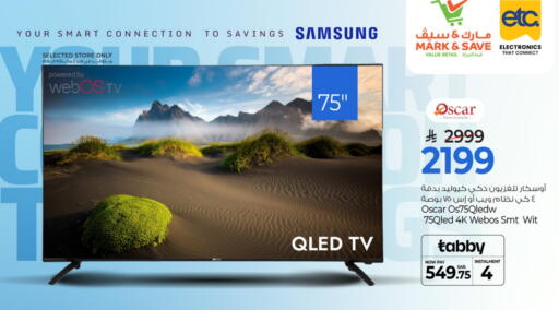 OSCAR Smart TV available at Mark & Save in KSA, Saudi Arabia, Saudi - Al Khobar