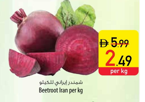 شمندر from Iran available at السفير ماركت in الإمارات العربية المتحدة , الامارات - ٱلْعَيْن‎