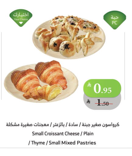 Thyme available at الراية in مملكة العربية السعودية, السعودية, سعودية - ينبع