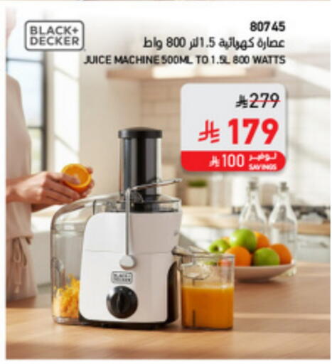 بلاك + ديكر  عصارة available at ساكو in مملكة العربية السعودية, السعودية, سعودية - سكاكا