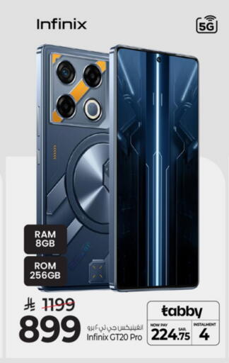 INFINIX available at Mark & Save in KSA, Saudi Arabia, Saudi - Al Khobar