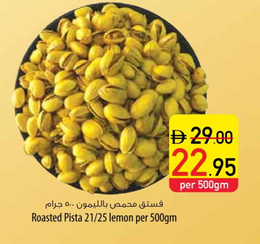 Lemon available at السفير ماركت in الإمارات العربية المتحدة , الامارات - أبو ظبي