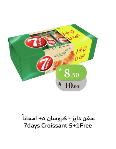 available at الراية in مملكة العربية السعودية, السعودية, سعودية - ينبع