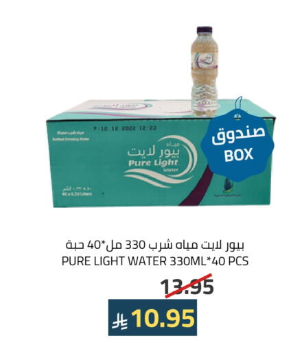 available at أسواق أسترا in مملكة العربية السعودية, السعودية, سعودية - تبوك