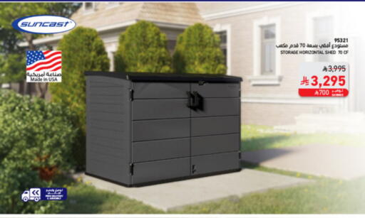 available at ساكو in مملكة العربية السعودية, السعودية, سعودية - سكاكا